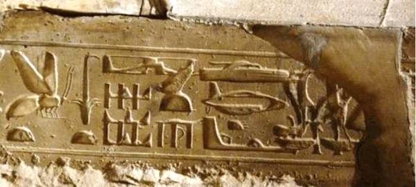 科学家侦破长达100多年的古埃及骗局 (组图)