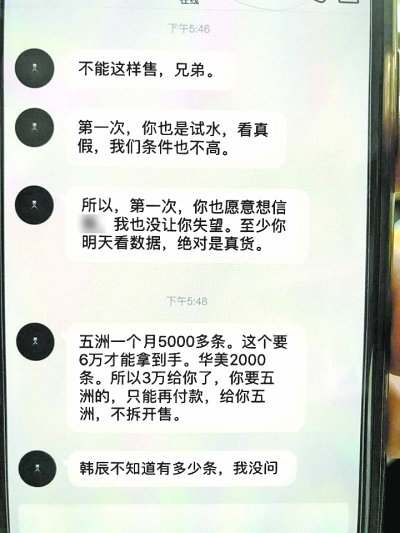 整形醫(yī)院上演潛伏＂諜戰(zhàn)＂片：信息泄露 客戶頻頻被＂劫＂走(圖1)