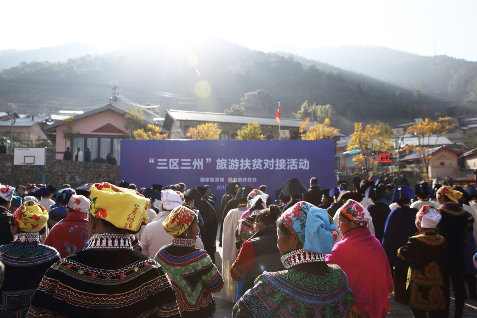 凉山州举办三区三州旅游扶贫对接活动五大帮扶措施为旅游扶贫绘就美好