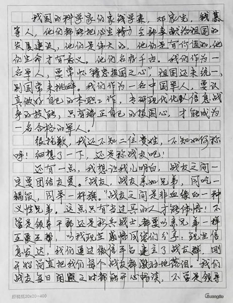 article_img