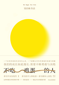 淡豹:城市中让人绝望的贫苦
