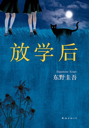 最畅销的推理小说家,为什么会是东野圭吾?| 东