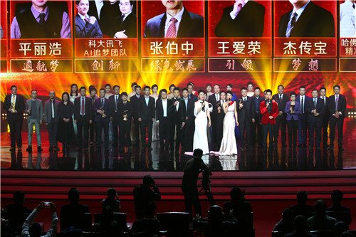 2019安徽经济人物评选_安徽年度经济人物评选新闻发布会