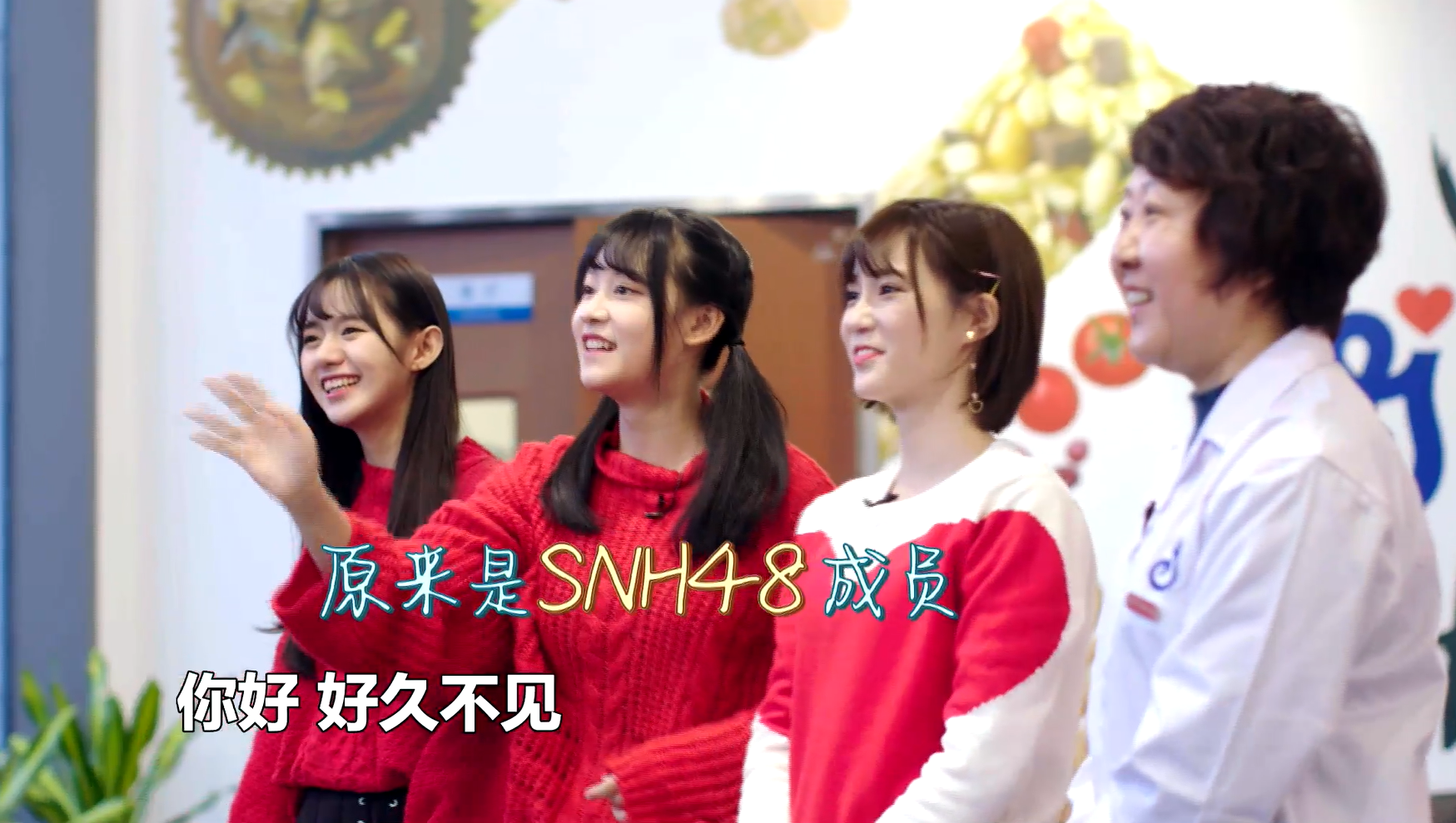 SNH48和演奏家学吹管子 《最爱故乡味》传承文化