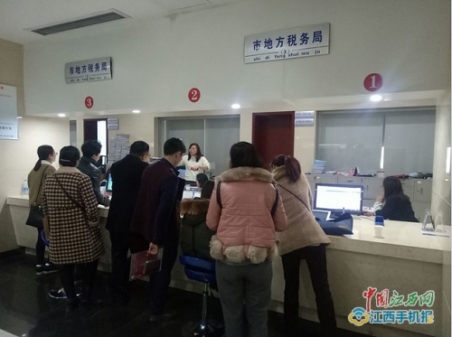 萍乡市行政服务中心5个窗口春节不放假 随到随