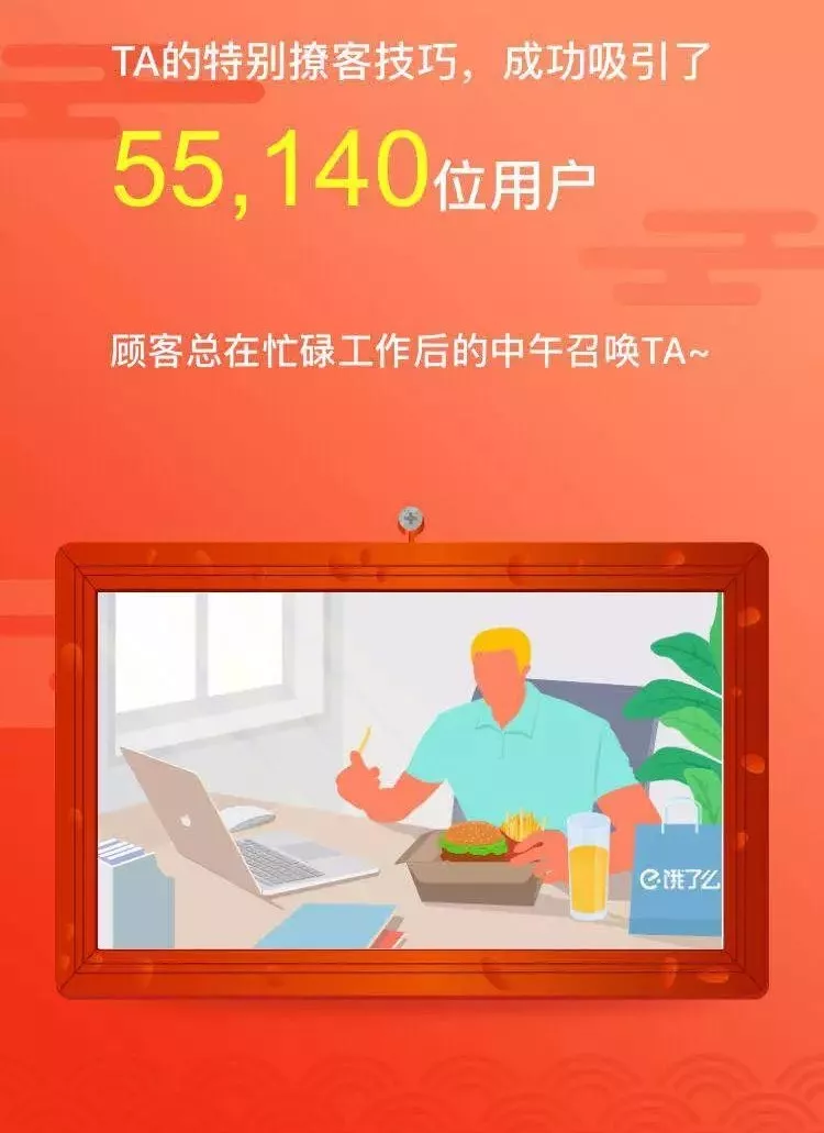 7d64a5b8b1aab8d_size531_w750_h1031.png