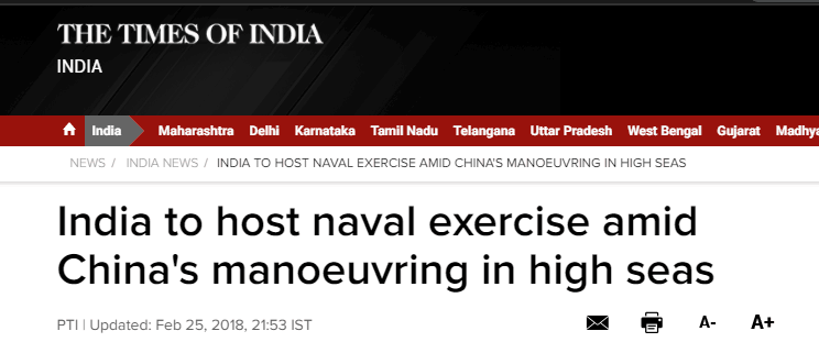 虎视眈眈向中国？印度将主办至少17国宏大军演