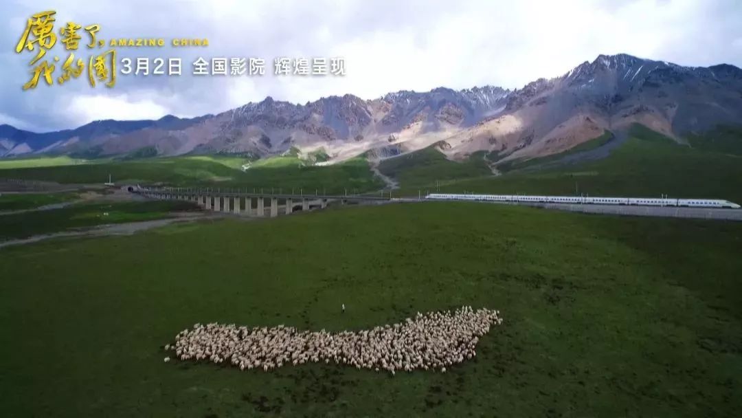 《厉害了，我的国》“大美中国”视频 共筑锦绣山河