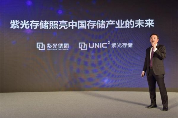 紫光存储首次实现中国自主品牌闪存产品全覆盖