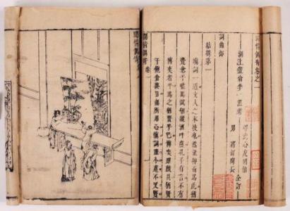 李渔的“装修经”：书房里的字画应该怎样挂？（图）_凤凰国学