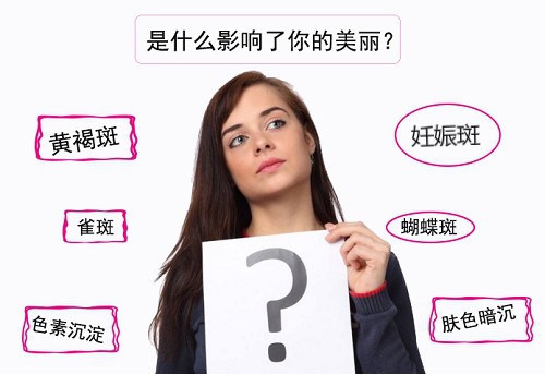 雀斑是什么原因引起的,它会自己消失吗