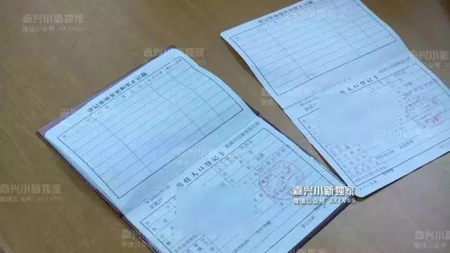 上门女婿因孩子跟谁姓弄假户口本骗丈人 结果悲剧了
