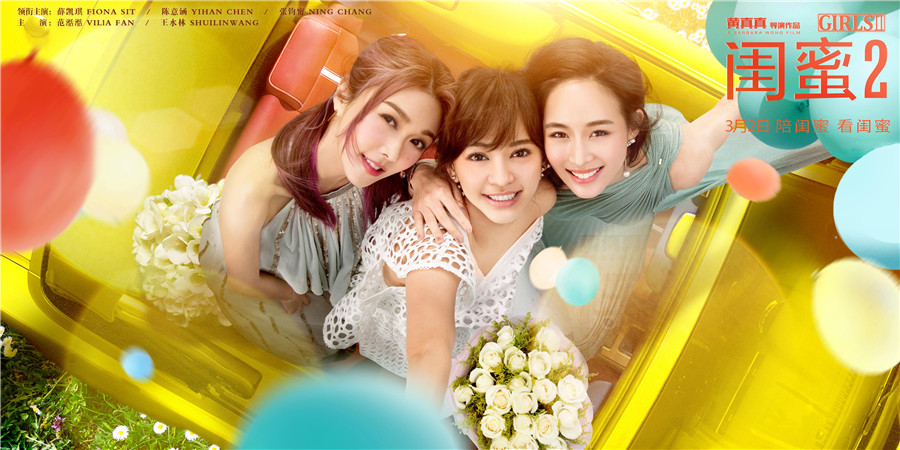 什么样才是真正的闺蜜 e0eef5ca66ac447_size166_w900_h450.jpg