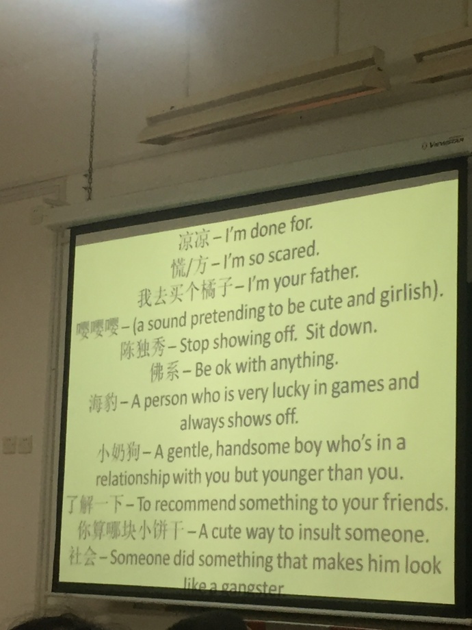 [FUN来了]老外学习中国网络流行语 哭着想回国