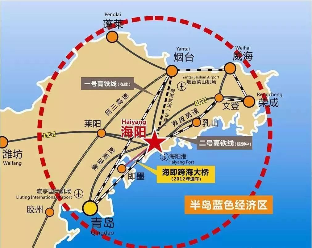 地铁11号线预留至海阳，这是青岛的“打算”