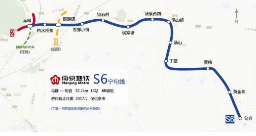 招标公告》介绍,"宁句城际轨道交通工程线路起自南京地铁2号线马群站