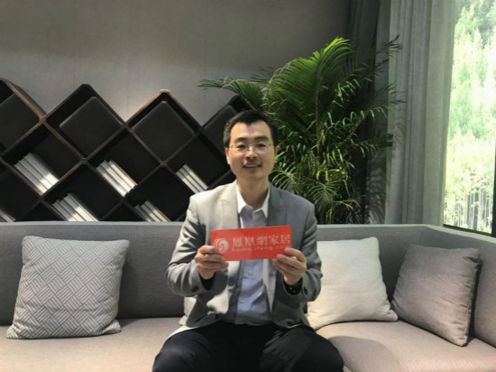 百强家具赵栋梁：品质是打造品牌形象的核心