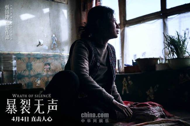 暴裂无声曝病毒视频30秒带你看懂人物纠葛