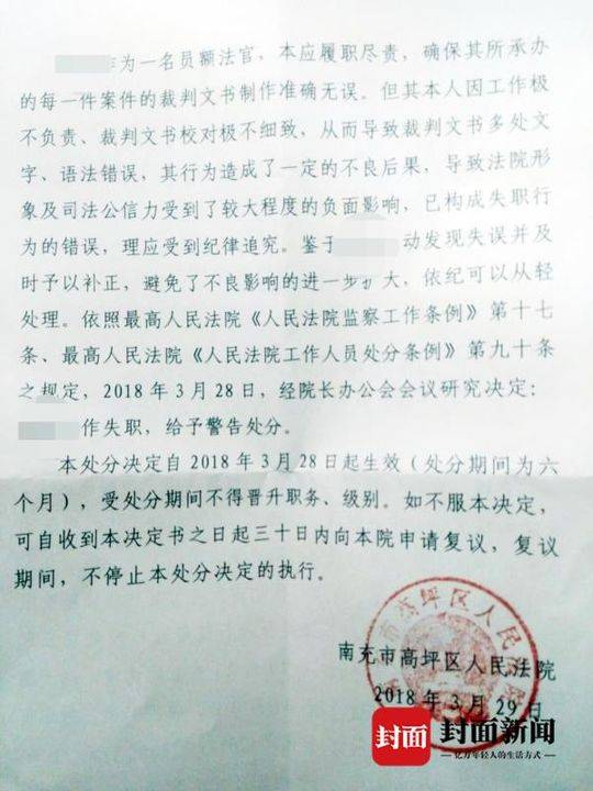 离婚婚前财产怎么分配 离婚后婚前财产该咋分