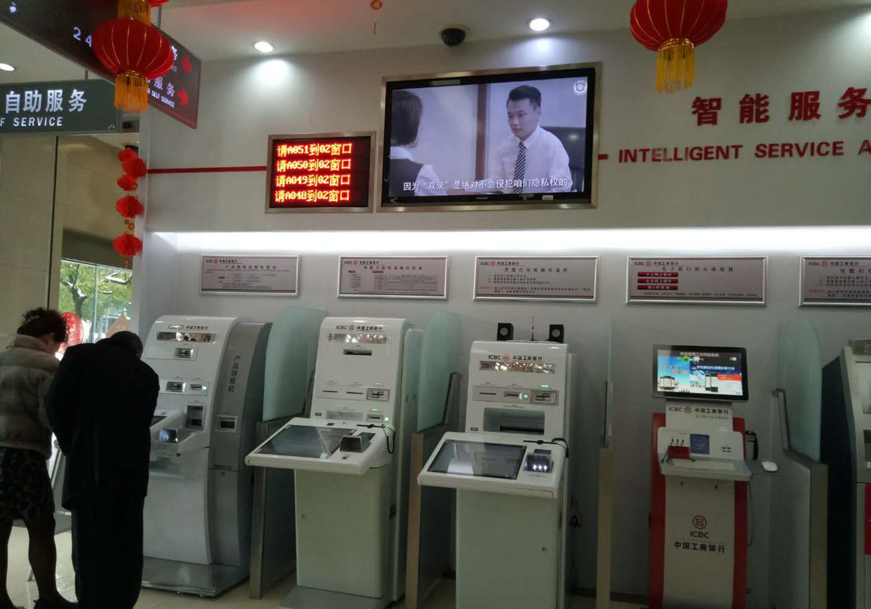 办卡转账不用等？中国工商银行宣城分行智能化服务如你愿