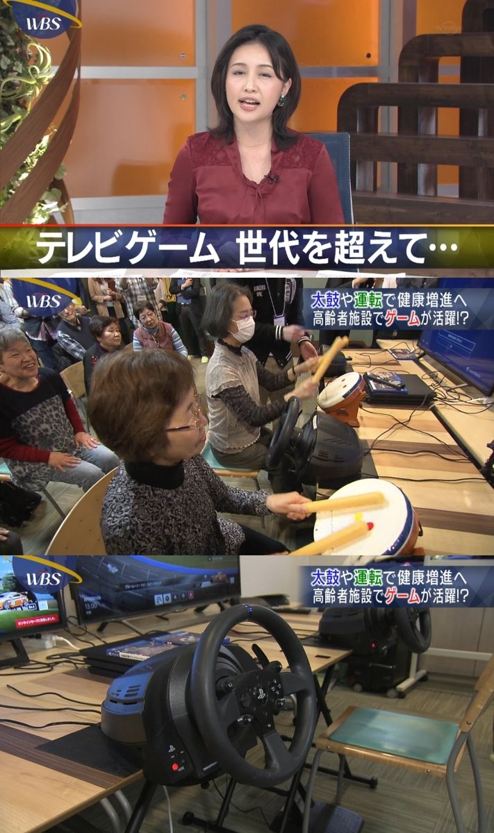 日本开始向老年人推广电子游戏 意外大受欢迎