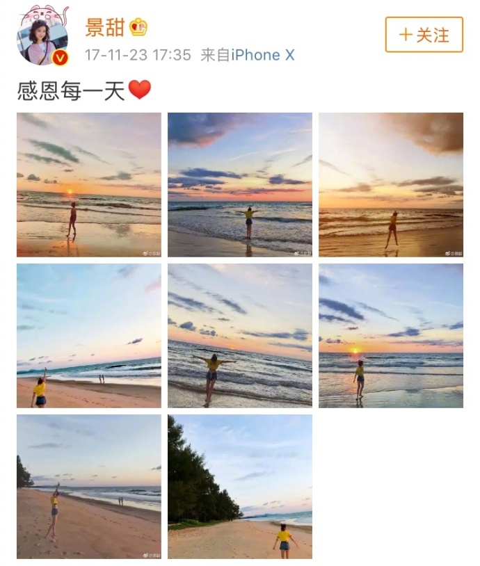 娱乐圈新姑爷张继科 曾有关于娱乐圈的巨大黑历史