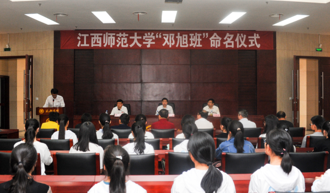 江西师范大学多种形式开展清明节主题教育活动