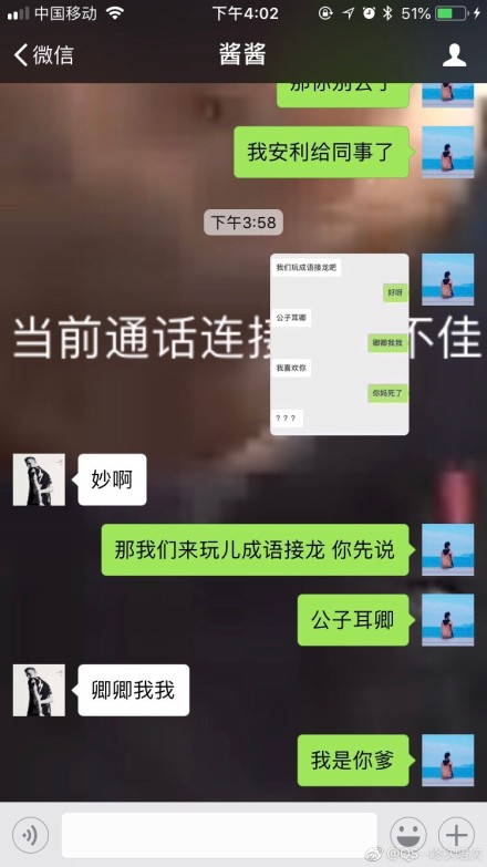 岚有什么成语_什么有什么为成语