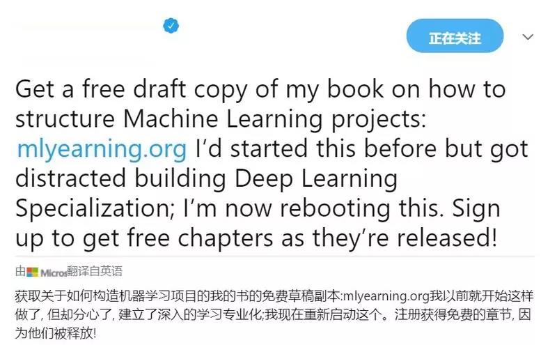腾讯AI同传在博鳌论坛上闹乌龙，技术界和翻译界怎么看？