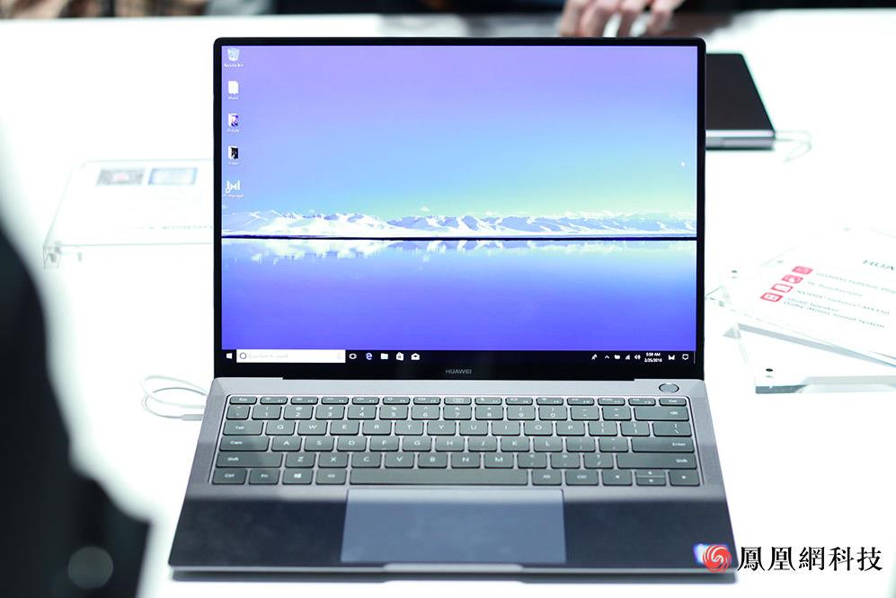7988元起华为MateBook X Pro发布：全球首款全面屏笔记本