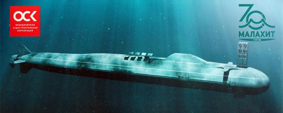俄最新核潜艇命名“哈士奇” 性能比名字更搞笑