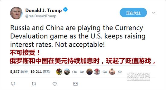特朗普突然炮轰中国