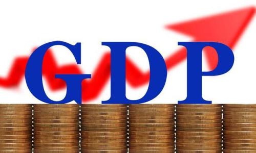 市场预期GDP增速在6.8%左右 宏观政策将突出前瞻性