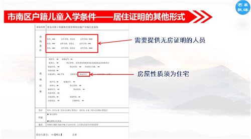 常州外来人口上小学需要什么条件_胶州市常州路小学三一(3)