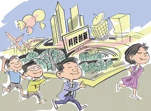 天津滨海新区多层面推动科技创新驱动发展战略