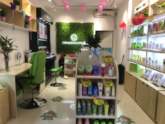 纯妆护肤品品牌让顾客感受到温馨的氛围