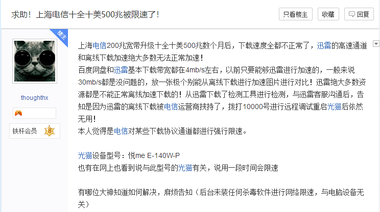 千兆宽带尚需持续建设,现阶段商用还欠火候