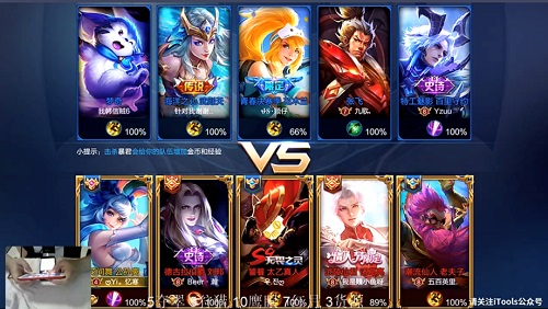 听说这是骚白?王者荣耀主播忆寒领教一下