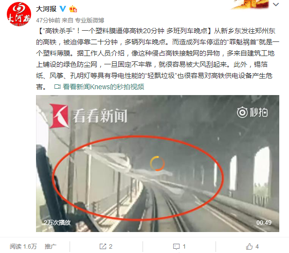 ���綫����֣�ݶ�����������Ĥ����ͣ20���� ����г�����