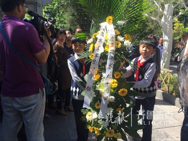 趵突泉景区举行五三惨案九十周年纪念活动