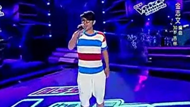 中国好声音 最经典之金志文
