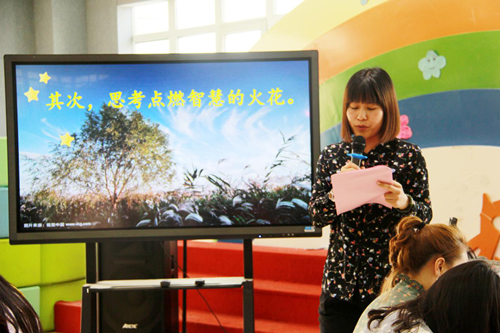 ֣���лݼ���ʵ��Сѧ���н�ʦ���齻���