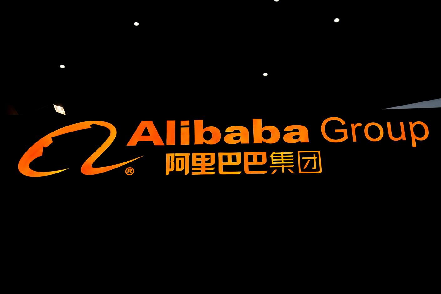 阿里巴巴宣布收购南亚电商平台daraz全部股本