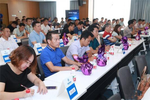 星冻科技应用APP“星冻链”上线