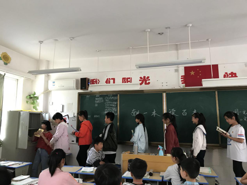 ֣���лݼ���ʵ��Сѧ��չ����һ���飬���ٱ��顱ͼ��Ư���