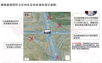 ֣�������Ļ�������·��¤����·������473��