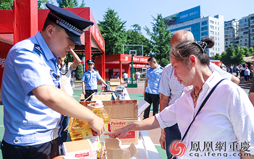 重庆警方联合15部门深化民生警务 护航经济发展,sexinse最新地址