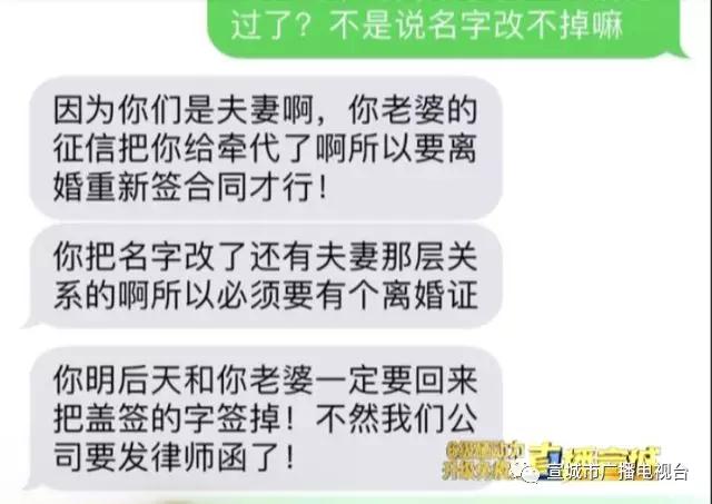 为什么要离婚才能办贷款 2dcd3569f799373_size39_w640_h453.jpg