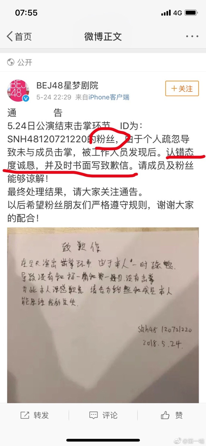 [FUN来了]最好的养生法是不上班 别的都是骗人的