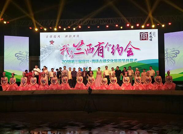 周铁古镇文化旅游节开幕，文化体育旅游齐上阵